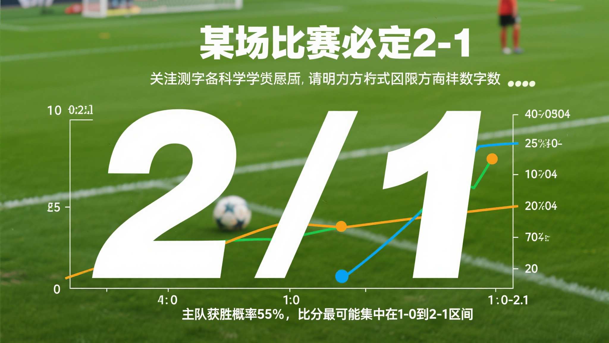 世界杯下注简介